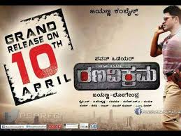 Puneeth Rajkumar Rana Vikrama Releasing With English Subtitles Rana Vikrama Releasing With English Subtitles Puneeth Rajkumar Rana Vikrama Releasing All Over Karnataka Pawan Wadeyar Upcoming Movie Rana Vikrama Releasing