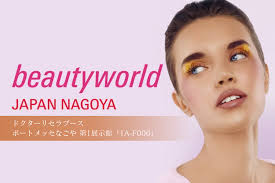 展示会】7/14(月)～7/16(水)、「ビューティーワールド ジャパン 名古屋」へ出展！｜ニュース｜ドクターリセラ株式会社
