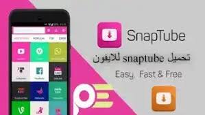 موقع بلس تب تحميل برنامج سناب شات 2020 تنزيل snapchat للاندروي snapchat for android snapchat screenshot snapchat