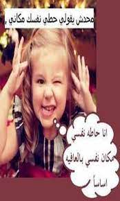 We did not find results for: ØµÙˆØ± Ù…Ø¶Ø­ÙƒØ© 50 Ù…Ù† Ø§Ø¬Ù…Ù„ Ø§Ù„ØµÙˆØ± Ø§Ù„Ù…Ø¶Ø­ÙƒØ© ÙÙŠ Ø§Ù„Ø¹Ø§Ù„Ù… ØµÙˆØ± Ø±ÙˆØ¹Ù‡ Ù…Ù†ÙˆØ¹Ù‡