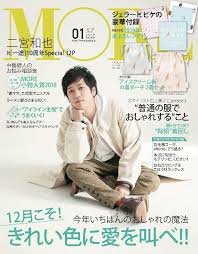 nino おしゃれまとめの人気アイデア pinterest cathy huang 二宮 和 也 表紙 嵐