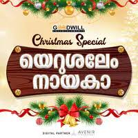 Kurumbi Mp3 Song Download Gopi Sundar Hits Kurumbi à´• à´± à´® à´ª Malayalam Song By Sreya Jayadeep On Gaana Com Stream songs of sreya jayadeep, a playlist by sreyajayadeep from desktop or your mobile device.