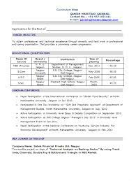 For resume writing tips, view this sample resume for an mba graduate that isaacs created below, or download the mba resume template in word. Bank Job Resume Format For Freshers July 2021