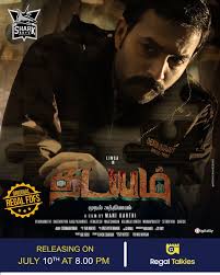 The story is a fictional account of the book simply fly, based on the life. Thadayam Mudhal Adhyayam 2020 Imdb