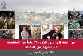 اللي قال ان القدس هي أكتر مكان حي في امة بيسطر عليها الموت و الغيبوبة و الخضوع مكذبش. Vbppsum4w6owqm