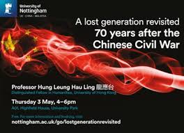 A Lost Generation Revisited