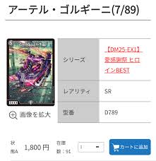妖怪ウォッチ4 - 黒鬼と山吹鬼ってどっちのほうが強いですか？ - Yahoo!知恵袋