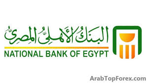ارقام تليفونات فروع بنك التعمير والاسكان وعناوينها في المحافظات بالتفصيل. Iban Ø±Ù‚Ù… Ø§Ù„Ø§ÙŠØ¨Ø§Ù† Ù„Ù„Ø¨Ù†Ùƒ Ø§Ù„Ø§Ù‡Ù„ÙŠ Ø§Ù„Ù…ØµØ±ÙŠ Ø§Ù„Ø¬Ø¯ÙŠØ¯ 2020 Arabtopforex