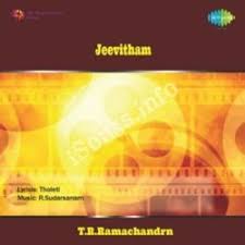 Jeevitham Onneyullu Mp3 Download Fasrwap Edo oka ragam telugu movie song. jeevitham onneyullu mp3 download fasrwap
