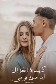 5761 كاجمل خلفيات و صورة رائعه تي فيها كلمات و عبارات حول حب و غرام جميله ايضا و فريده بنات كيوت » افضل واجمل مقالات متنوعة من بنات كيوت بالصور » صورحب رومانسيه 2020. ØµÙˆØ± Ø­Ø¨ Ø§Ø¬Ù…Ù„ Ø®Ù„ÙÙŠØ§Øª Ø±Ù…Ø²ÙŠØ§Øª Ø­Ø¨ Ùˆ Ø±ÙˆÙ…Ø§Ù†Ø³ÙŠØ© Ø±Ø§Ø¦Ø¹Ø© Ø²ÙŠÙ†Ù‡