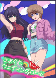 Kimagure Orange Road Porn - Rule 34