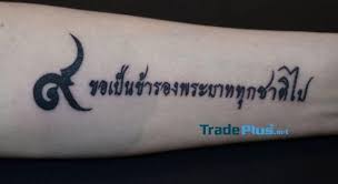 Có nhiều cách giúp các bạn tính đường cao, cách đơn giản tính đường cao trong tam giác là sử dụng công thức heron: Tá»•ng Há»£p Máº«u Hinh XÄƒm Ä'áº¹p Hinh XÄƒm Nghá»‡ Thuáº­t Cho Nam Ná»¯ Trader Plus