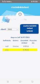 We did not find results for: à¸•à¸£à¸§à¸ˆà¸ªà¸­à¸šà¹€à¸‡ à¸™à¸§ à¸²à¸‡à¸‡à¸²à¸™à¸‚ à¸™à¹à¸šà¸šà¸™ Pantip