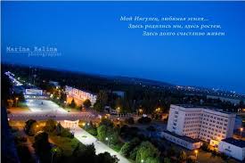 Check spelling or type a new query. Ingulecka Soroka Home Facebook
