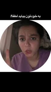 rahagarshasbi (@rahagarshasbi)'s videos with original sound