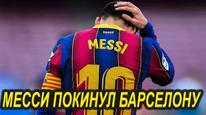О том, что нового договора не будет стало. Emm3x Teuetpfm