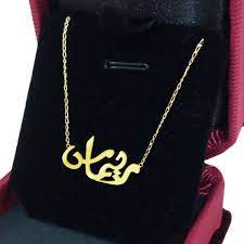 خلفيات مكتوب عليها اسم ريماس صور باسم ريماس louis vuitton twist bag shoulder bag louis vuitton twist