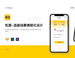 The antitrust watchdog has launched an investigation into suspected monopolistic practices by meituan, including forced exclusivity arrangements.the shanghai consumer council criticized meituan on monday for practices that hurt consumers' rights, including refund problems and misleading content on its mobile app. Meituan Projects Photos Videos Logos Illustrations And Branding On Behance