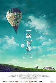 Download latest and old malayalam movies on 0gomovies 123movies with torrent links and direct. The Journey 2014 Malaysian Film Wikipedia