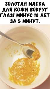 маска для лица с крахмалом и маслом чайного дерева Sovety I Recepty V 2020 G Lekarstva Dlya Volos Domashnie Maski Dlya Lica Produkty Dlya Zdorovya