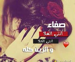 Ø³Ø§Ø±ÙŠ Ø§Ù„Ø¹Ø·Ø´ ÙƒØ§Ø«ÙˆÙ„ÙŠÙƒÙŠ ÙƒÙ„Ù…Ø§Øª Ø¹Ù† Ø§Ù„ØºÙ„Ø§ ÙˆØ§Ù„Ø­Ø¨ Mjarus Com