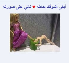 صورفيس بوك مضحكة بوستات مضحكه للفيس بوك بوستات مصرية جميلة منشورات مضحكة روعه بوستات حزينة كوميدية بوستات تحشيشية بوستات فيس بوك بوستات فيس . Ø¨ÙˆØ³ØªØ§Øª Ø¬Ø§Ù…Ø¯Ø©