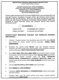 Ada juga tuan tanah dan tuan rumah yang telah kehilangan geran atau pun tak tahu dimanakah atau siapakah yang menyimpan geran tersebut apabila dia dan satu lagi adalah kaunter yang penulis cadangkan adalah kaunter di : Pejabat Daerah Pejabat Daerah Dan Tanah Seremban Facebook