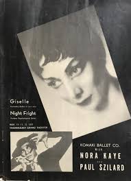 ノラ・ケイ ポール・シラード ジゼル/双曲線 Nora Kaye Paul Szilard 【来日公演プログラム】(小牧バレエ団合同公演)