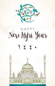 Happy New Hijri Year 1440 Holiday Card Royalty Free Happy New Hijri Year 1440 Holiday Card Stock Vector Art Hijri Year Happy Islamic New Year Holiday Cards
