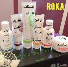 تتكون المجموعة من 1 إكسفوليتنج كلينزر المنظف المقشر 2 ريهايدريتنج تونر الملطف المطري 3 ماسك باودر بودرة Forever Living Products Toner Nighty Night
