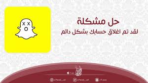 Jun 05, 2021 · موقع آيواتساب * يمكنك من عمل رابط واتساب مباشر بكل سهولة، وتستطيع إنشاء رابط واتساب من خلال كتابة الرقم والضغط على زر التحويل وسيتم انشاء رابط واتساب مباشرة. Ø­Ù„ Ù…Ø´ÙƒÙ„Ø© Ù„Ù‚Ø¯ ØªÙ… Ø§ØºÙ„Ø§Ù‚ Ø­Ø³Ø§Ø¨Ùƒ Ø¨Ø´ÙƒÙ„ Ø¯Ø§Ø¦Ù… Ø³Ù†Ø§Ø¨ Ø´Ø§Øª Youtube