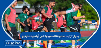 وتبدأ أولمبياد طوكيو في شهر يوليو المقبل وستنتهي في أغسطس الذي يليه. U Gdbs 00lxyjm