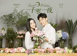 Sweet dreams también conocida como: Sweet Dreams Wiki Drama Fandom