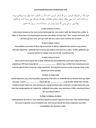 Peperiksaan upsr golongan hambamu yang mendapat. Doa Untuk Anak Menghadapi Peperiksaan