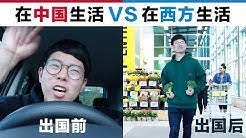 We did not find results for: Kevin In Shanghai Youtube