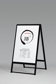 看板印刷屋のスタンド看板専門店