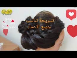 تسريحة شعر طويل شنيون للحفلات والاعراس Hairstyle For Parties And In 2020 Hair Stiles Hair