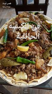 مطعم قصر ل بدة On Twitter لا يوجد في الفترة الحالية ونتشر ف بخدمتك عبر خدمة التوصيل المجاني على الارقام التالية 0538301515 0138301515