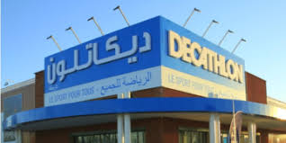 Decathlon Emploi Et Recrutement Dreamjob Ma Chez decathlon, les vendeurs sont d'abord des sportifs. decathlon emploi et recrutement
