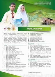 Maktab rendah sains mara (mrsm) merupakan sekolah berasrama penuh yang ditubuhkan oleh majlis amanah rakyat (mara) bagi setiap negeri di malaysia. Permohonan Secara Online Kemasukan Ke Mrsm Tingkatan 1 4 2020 Ewarta Mara