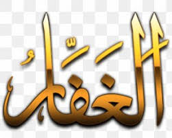 Maybe you would like to learn more about one of these? Garden Roses Names Of God In Islam Flower Allah Png 800x800px Garden Roses Allah Artificial Flower Cut Flowers Floral Design Download Free
