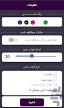 نتیجه تصویری برای دانلود متن رمان می گل 3 جاوا و اندروید