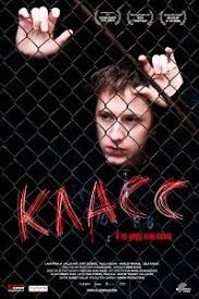 фильм дом люка бессона смотреть онлайн в хорошем качестве Klass 2007 Smotret Onlajn Film Besplatno V Horoshem Kachestve Kino Hd720 Club