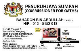 Mahkamah tinggi alor setar, kedah: Pesuruhjaya Sumpah Alor Setar Kedah Home Facebook