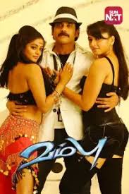 The movie shows the true events that happened in tamileelam to suppress tamil ethnicity and it is talking about how and why tamil leader prabhakaran. Watch Ratchakan Movie Online For Free Anytime Ratchakan 1997 Mx Player