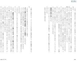 日曜ポルノ作家のすすめ | わかつきひかる, ミサカ |本 | 通販 | Amazon