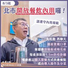 27日降為二級警戒 餐飲開放內用 室內活動放寬至50人 2021/7/23 11:23 （7/23 15:07 更新） 請同意我們的隱私權規範，才能啟用聽新聞的功能。 L2uj0sd5blg5gm
