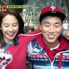 Running man celebrates the olympics by. 1