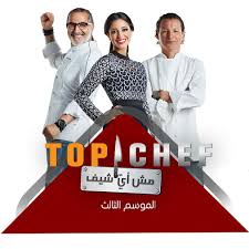 زخرفة اشكال كول عربية هي خدمة مجانيّة لا تحتاج تنصيب أي برنامج أو تطبيق على الهاتف أو الحاسوب ، هناك عدد مميز من أنماط الزخرفة من خلال هذه الخدمة يمكنك توليد زخرفة إسم أو نص أو كل ما تريد بالعربي بواسطة رموز وحروف وأرقام عربية نادرة الأكثر احترافيّة ، نقوم بإضافة. Ø¨Ø§Ù„ØµÙˆØ± ØªØ¹Ø±ÙÙˆØ§ Ø¥Ù„Ù‰ Ù…Ø´ØªØ±ÙƒÙŠ Top Chef ÙˆÙ‡ÙƒØ°Ø§ ÙƒØ§Ù†Øª Ø§Ù†Ø·Ù„Ø§Ù‚Ø© Ø§Ù„Ø¨Ø±Ù†Ø§Ù…Ø¬ Ù…Ø¬Ù„Ø© Ø§Ù„Ø¬Ù…ÙŠÙ„Ø©
