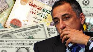 Image result for ‫طارق عامر‬‎